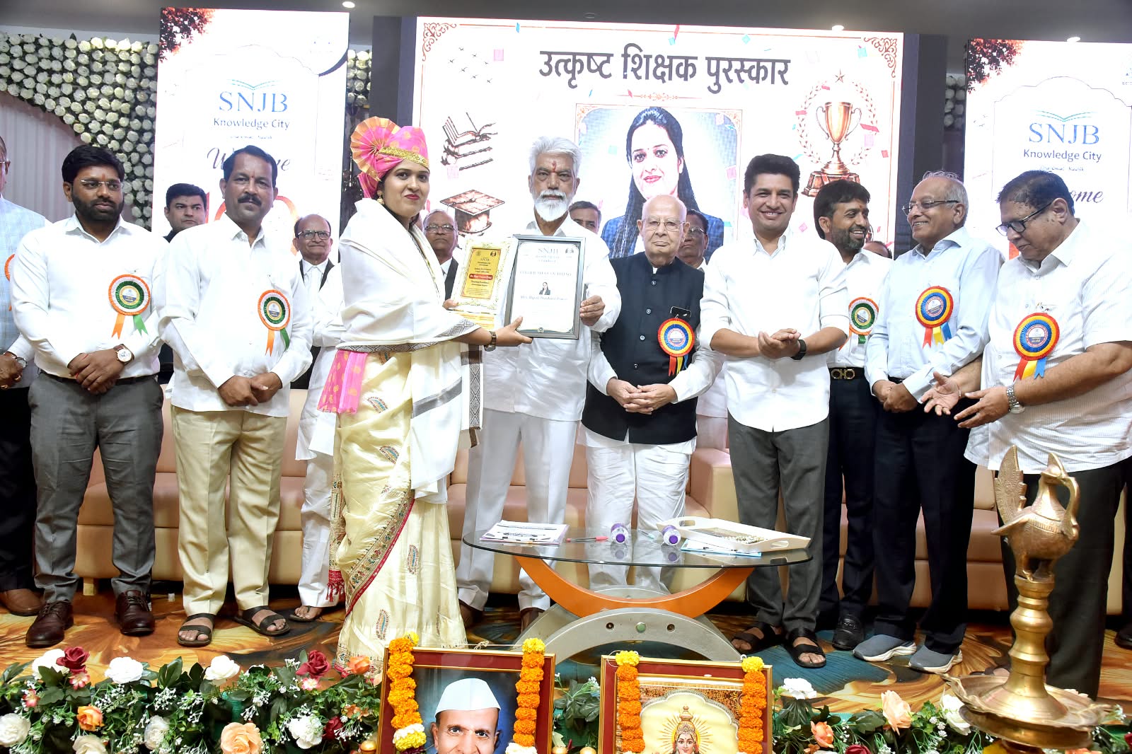 Award