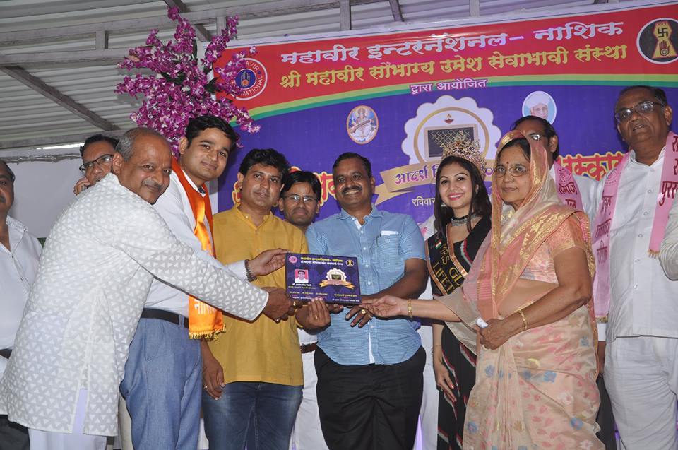 Award