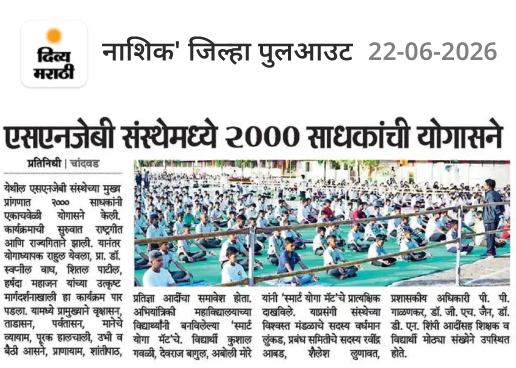 International Yoga Day main photo