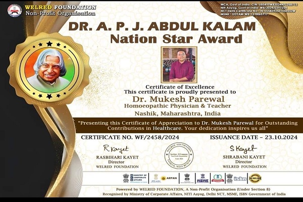 Dr. A.P.J. Abdul Kalam Nation Award - Dr. M. H. Parewal