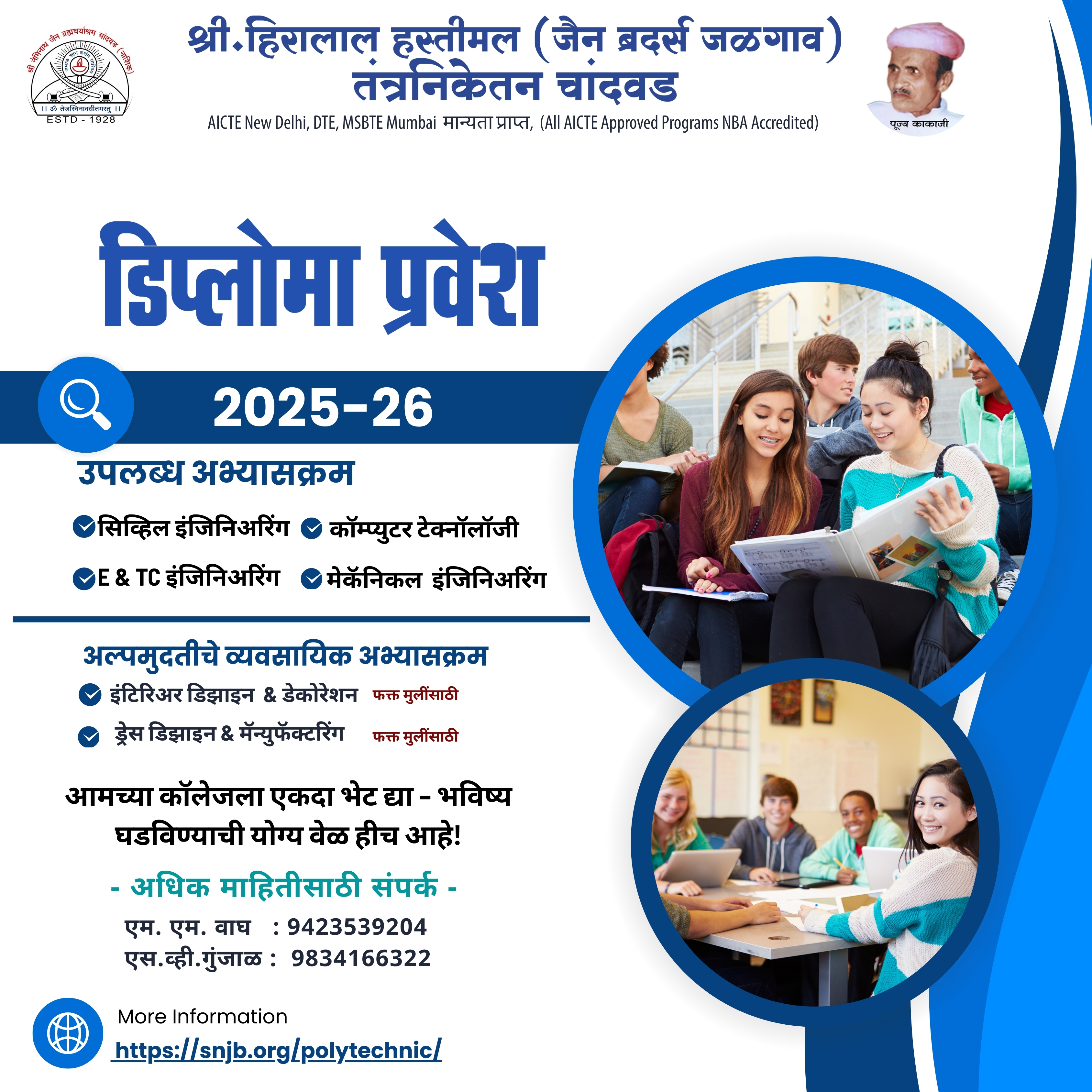 Admission-25-26 Admission-25-26
