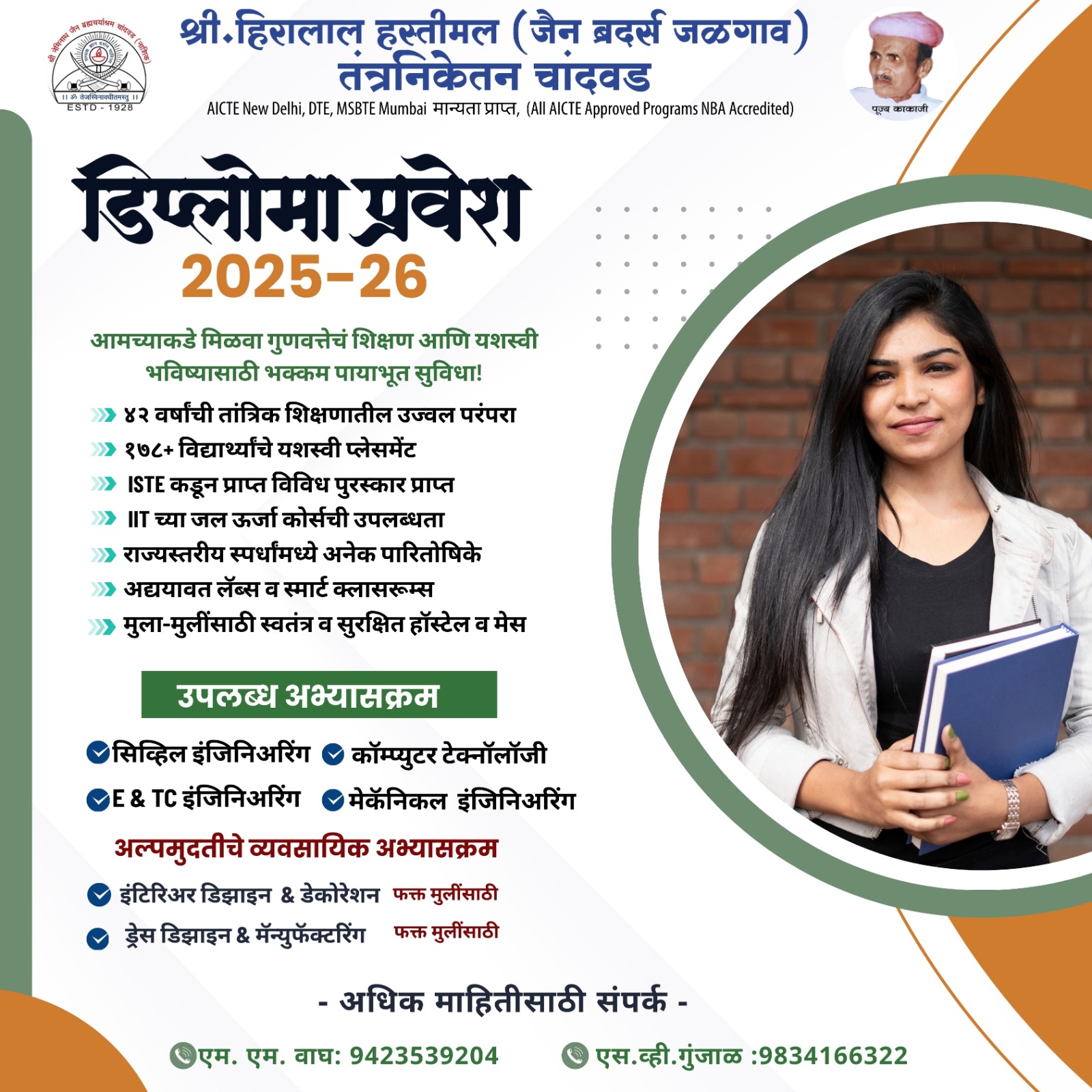 Admission-25-26 Admission-25-26