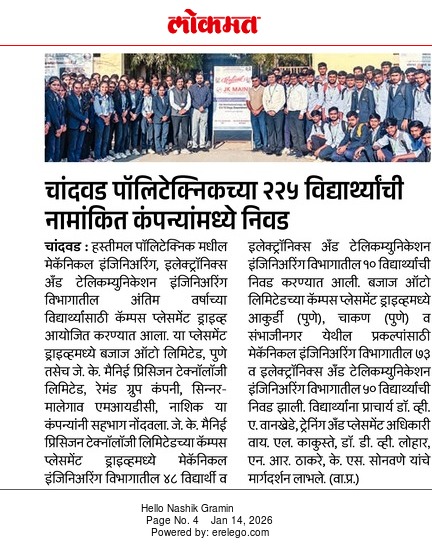 Lokmat-14/01/2026