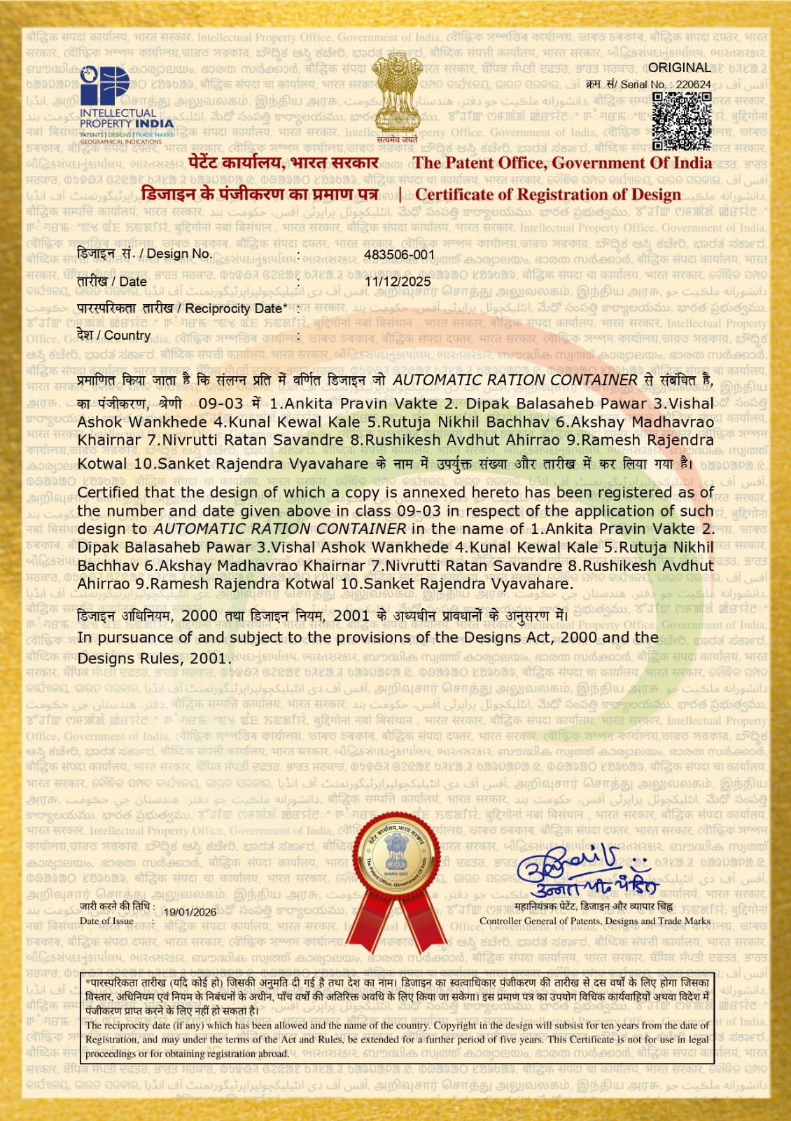 5-Automatic Ration Container-11/12/2025(CE)