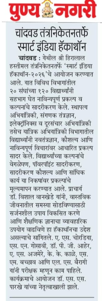 Nashik--23/09/2026