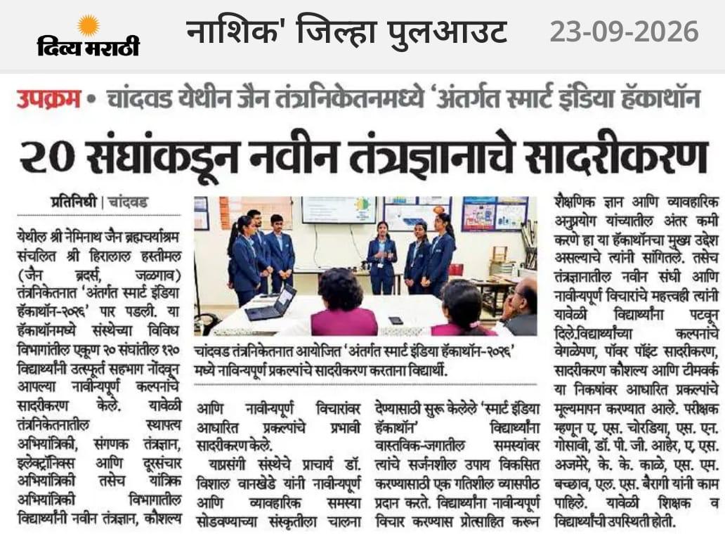 Nashik--23/09/2026