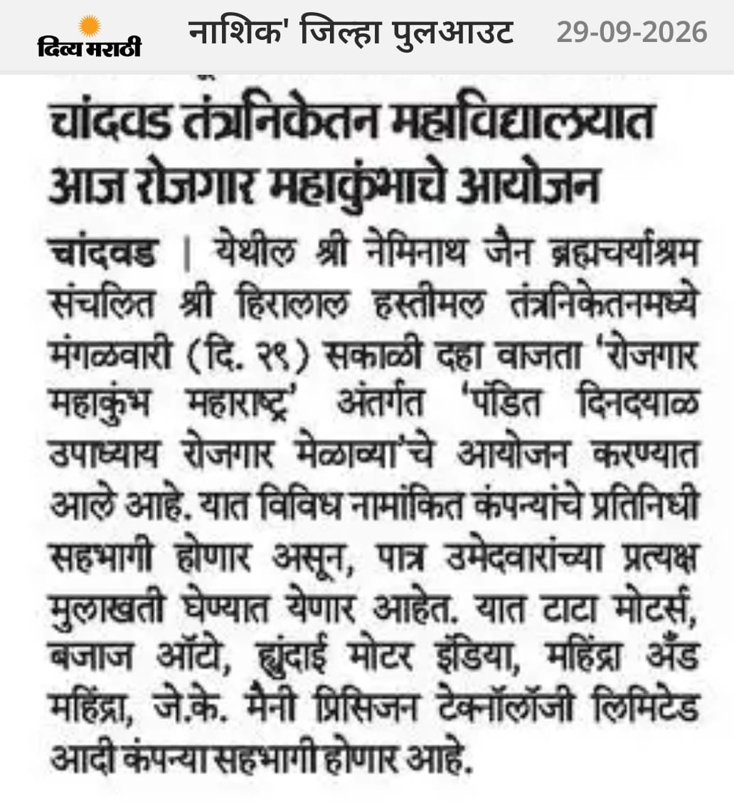 Divya Marathi-29/09/2026