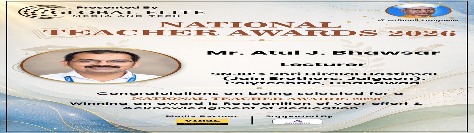 Congratulations to Mr. Atul J. Bhawsar on being selected for the National Teacher Awards 2026!